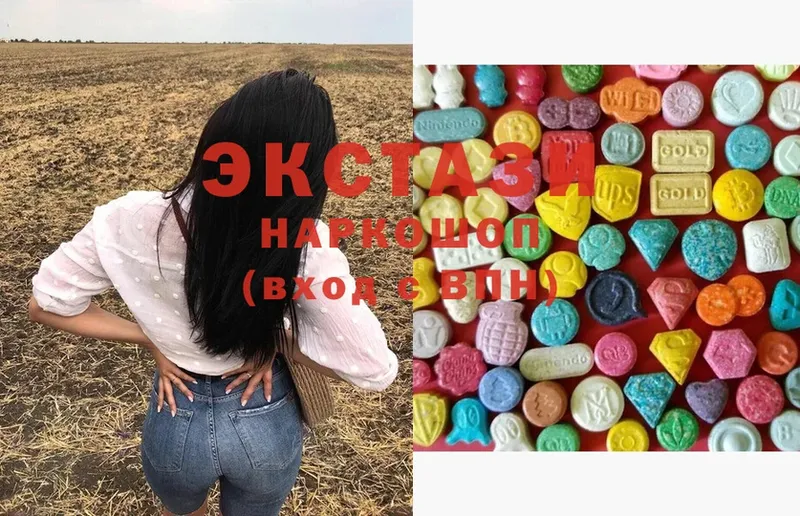 Ecstasy MDMA  купить наркотик  kraken рабочий сайт  Колпашево 