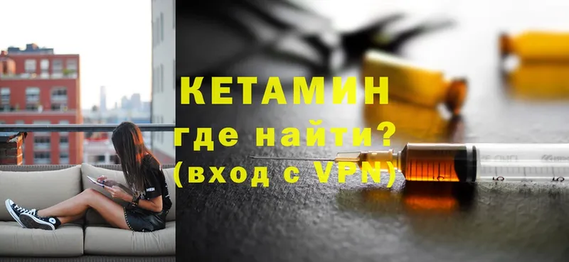 ссылка на мегу онион  shop как зайти  Колпашево  Кетамин ketamine  дарнет шоп 